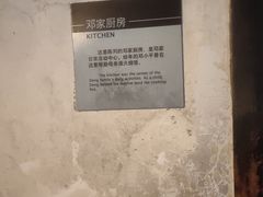 -邓小平故里