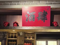 -北方家宴(番禺永旺店)