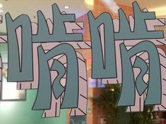 -银泰百货(北京大红门店)
