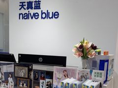 -天真蓝照相馆(中华广场店)