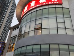 -招商银行(武汉积玉桥支行)