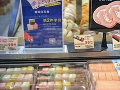 -blt精品超市(KKMALL京基店)