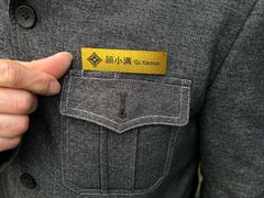 -南京金陵饭店