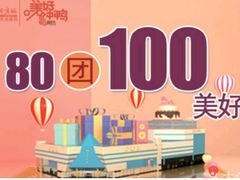 -北国商城