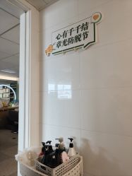 -章光101防脱养发荟
