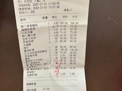 -大铁勺新津菜(东丽阳光新业广场店)