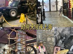 -时尚天河商业广场