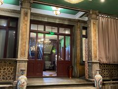 -卫鼎轩·曹公馆(鼓楼店)