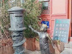 -烟袋斜街