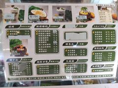 -津椰本·海南正宗椰奶清补凉(店一店)