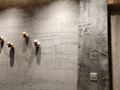 -园里火锅(仁和新城店)