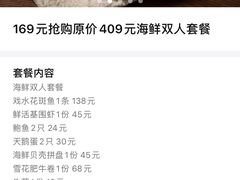 -湊湊火锅·茶憩(世博大道店)