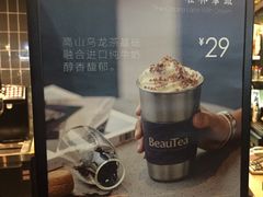 -BeauTea水仙(coco park店)