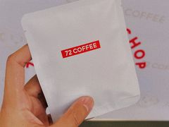 祷雨挂耳咖啡-72 COFFEE(东朝阳路店)