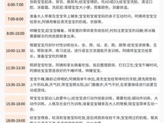 -福孕妈妈家政•月嫂育儿嫂保姆