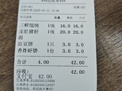 -刘长兴(逸仙桥店)
