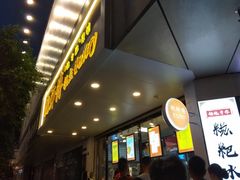 门面-鲍师傅糕点(春熙路店)