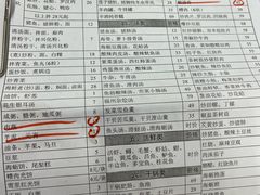 -老福洲(西洪路店)