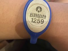 -爱乐国际温泉水疗会