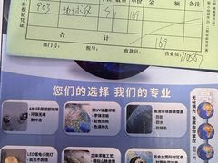 -鹰巢数码EAGLE’S NEST(燕莎店)