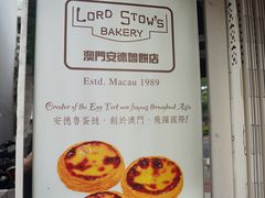 -安德鲁饼店(总店)