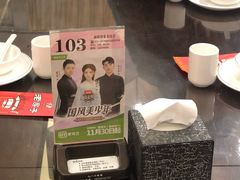 -津菜宋记老房子(鼓楼店)