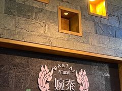 -婉泰·特色小吃·舂鸡脚(告庄二店)