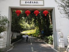 -东航云逸酒店(九溪烟树店)
