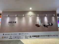 -皇庭广场