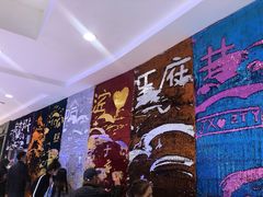 -关东古巷