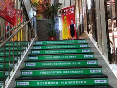 -李二鲜鱼(六堰大洋直营店)
