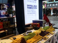 -捶糖帮桂林特产伴手礼(西街店)