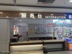 -大润发(王庄店)