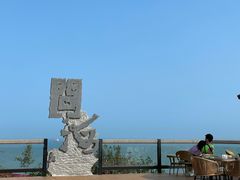 -问海文创园