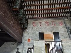 -均和墟历史街区-平和大押