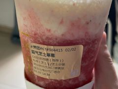 霸气芝士草莓-奈雪的茶(石厦时代广场店)