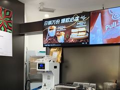 -Pull-Tab拉环咖啡(杭州市上城区来福士中心店)