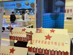 -红星前进面包牛奶公司(君太店)