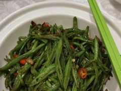 砂煲扁豆丝-马凯餐厅(地安门店)