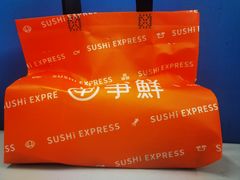 -争鲜回转寿司(西红门荟聚PLUS店)