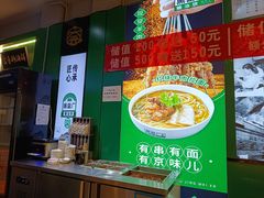 -黑窑厂糖油饼烤鸭·清真菜(旗舰店)