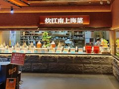 -炊江南·上海菜(国展华漕店)