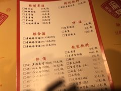 菜单-厨掌柜长寿菜馆(古镇店)