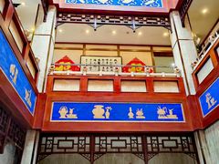 -晋阳饭庄(虎坊桥店)