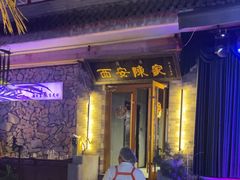 -陈熹公民族美食文化餐厅(中华广场店)