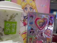 -奈雪的茶(湖滨银泰in77C区PRO店)