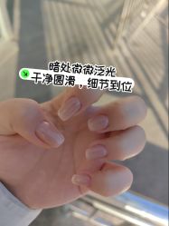 -晨·艺美甲美睫