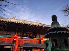 -红螺寺