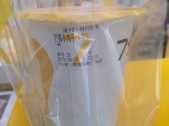 -7分甜(圆融广场店)