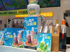 -蜜城之恋(1818时尚大道美食城店)